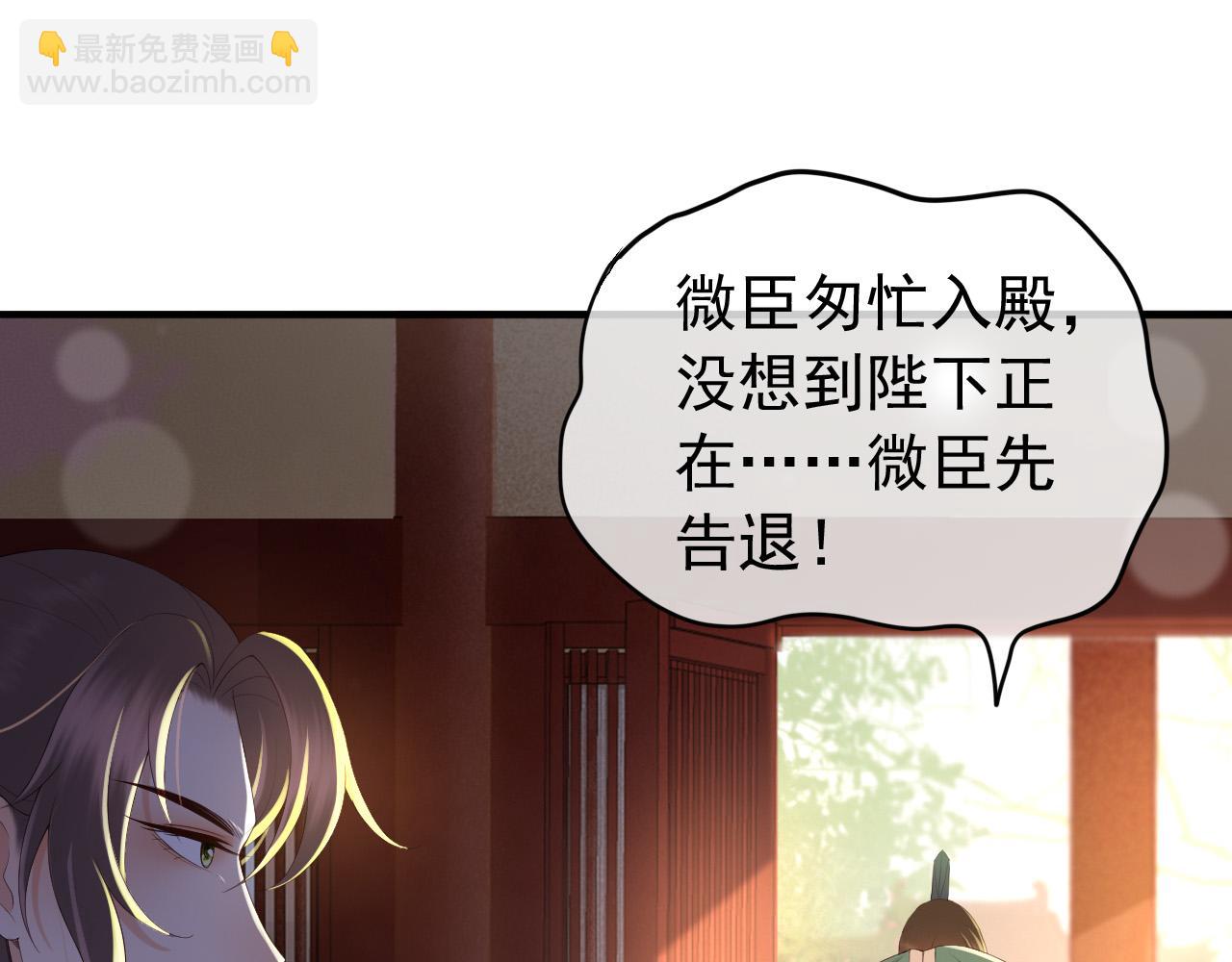 第46话 礼物竟然是……4