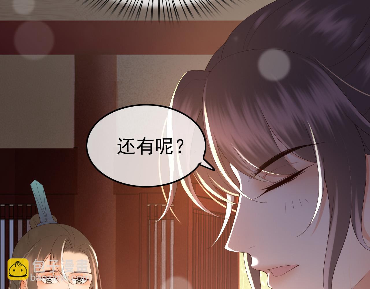 第46话 礼物竟然是……40