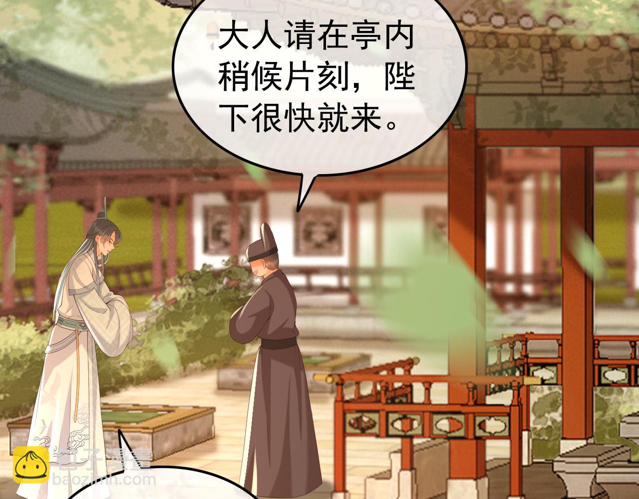 第46话 礼物竟然是……47