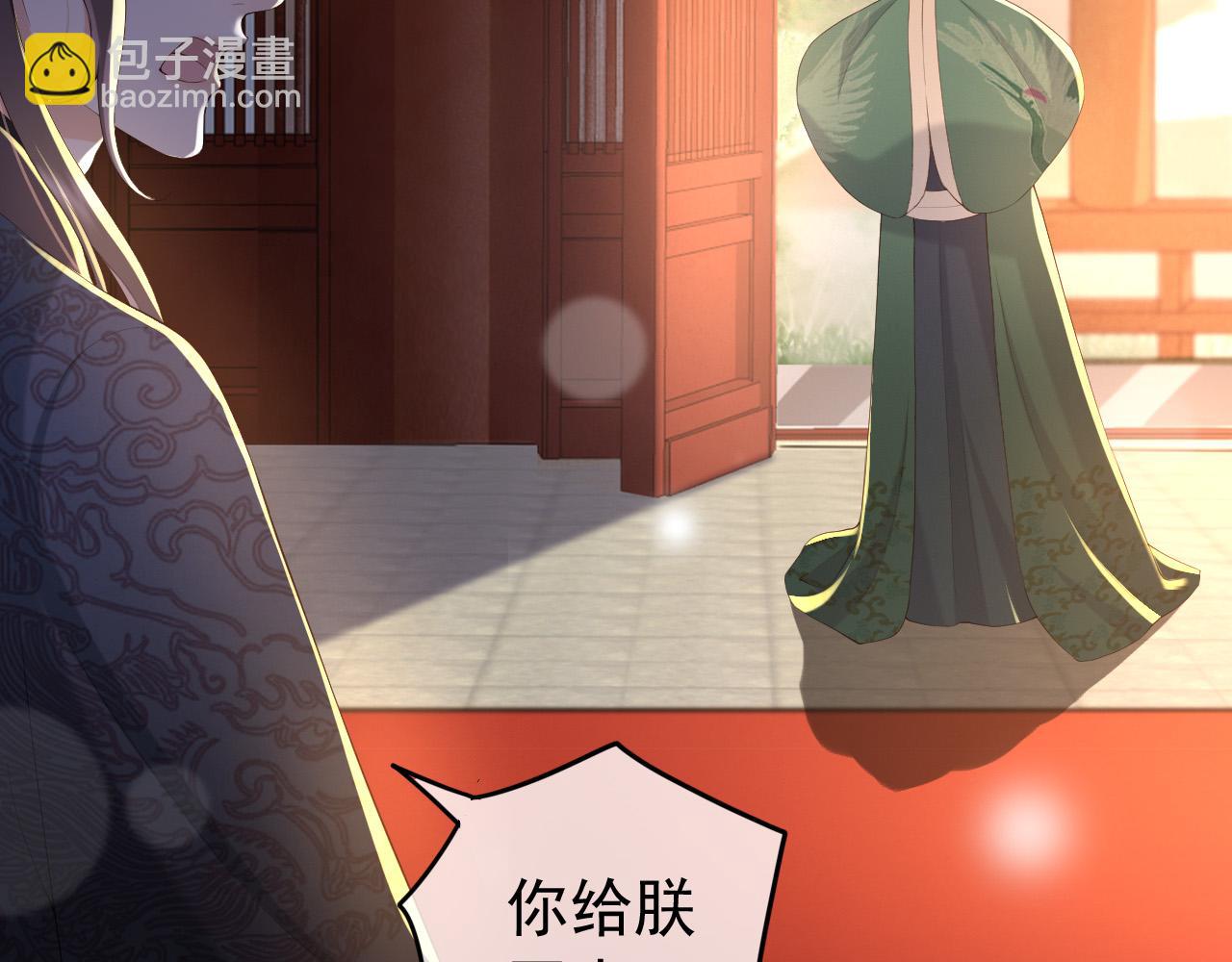 第46话 礼物竟然是……5