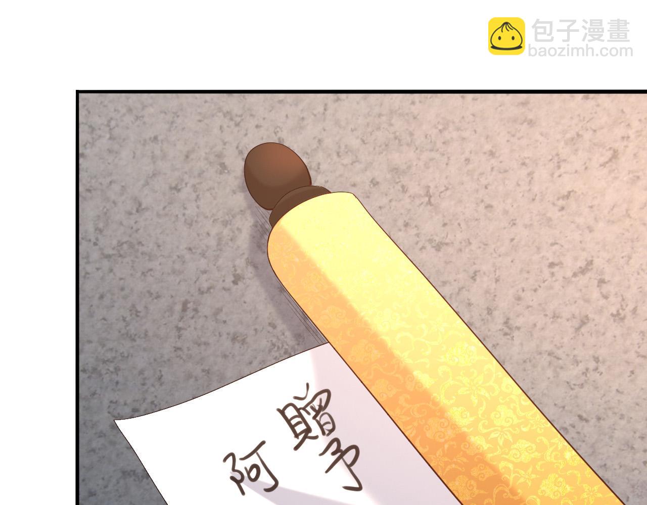 第46话 礼物竟然是……57