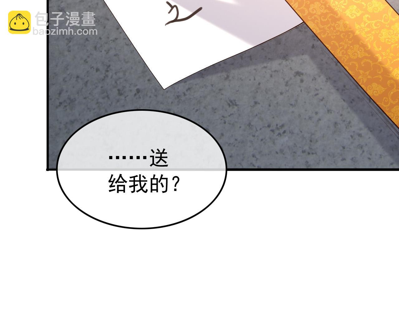 第46话 礼物竟然是……58