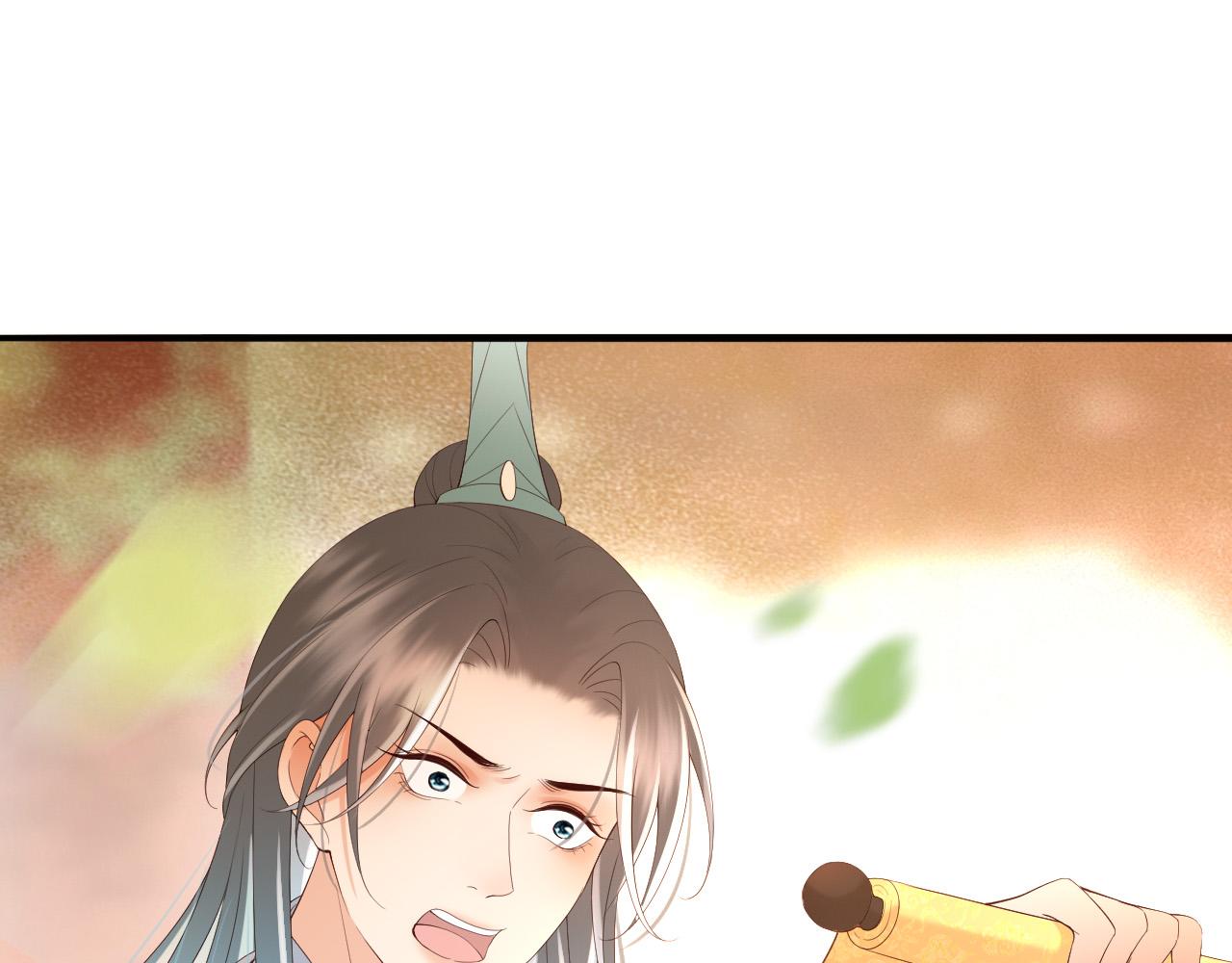 第46话 礼物竟然是……59