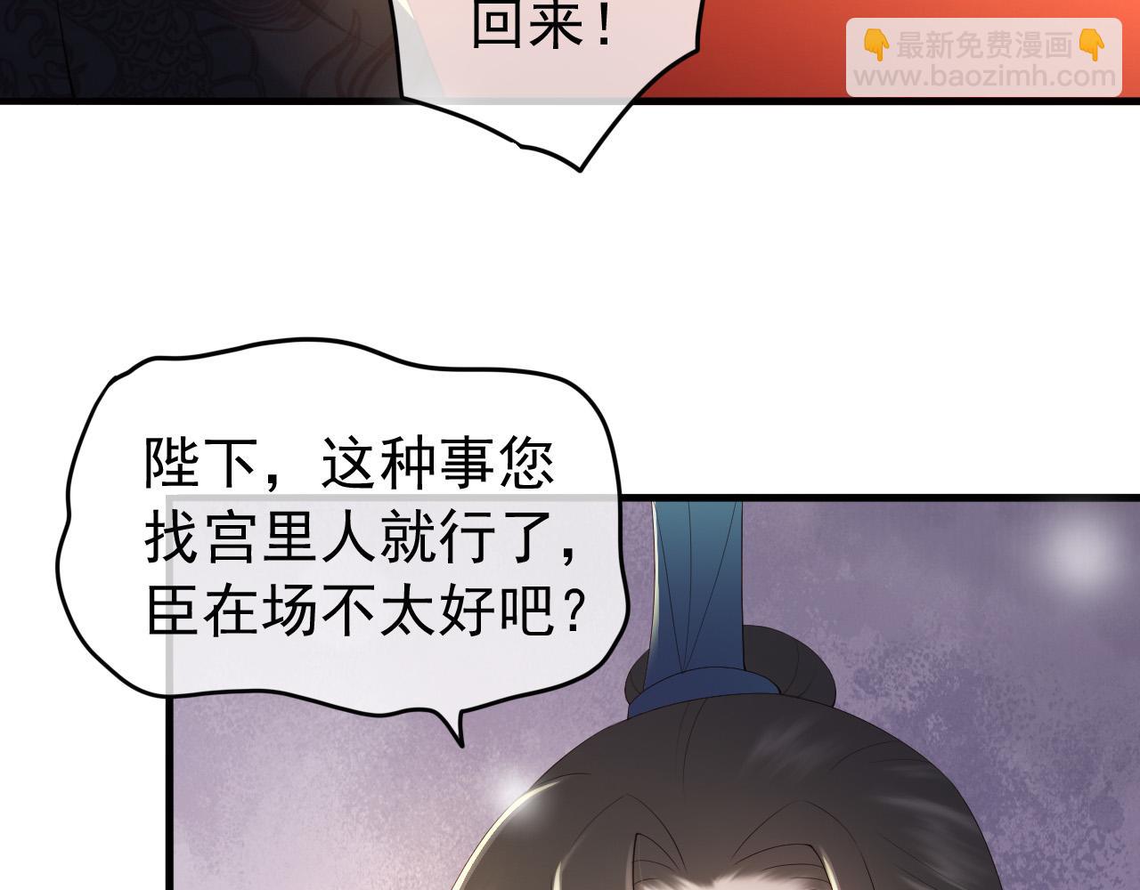 第46话 礼物竟然是……6