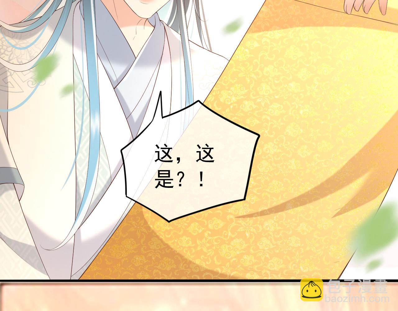 第46话 礼物竟然是……60