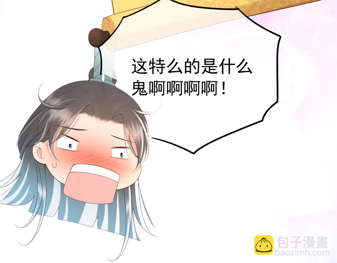 第46话 礼物竟然是……63