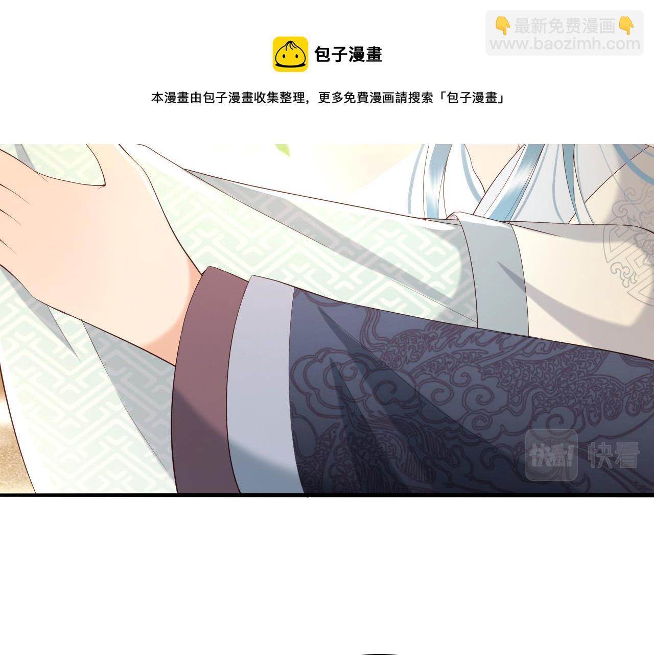 第46话 礼物竟然是……65