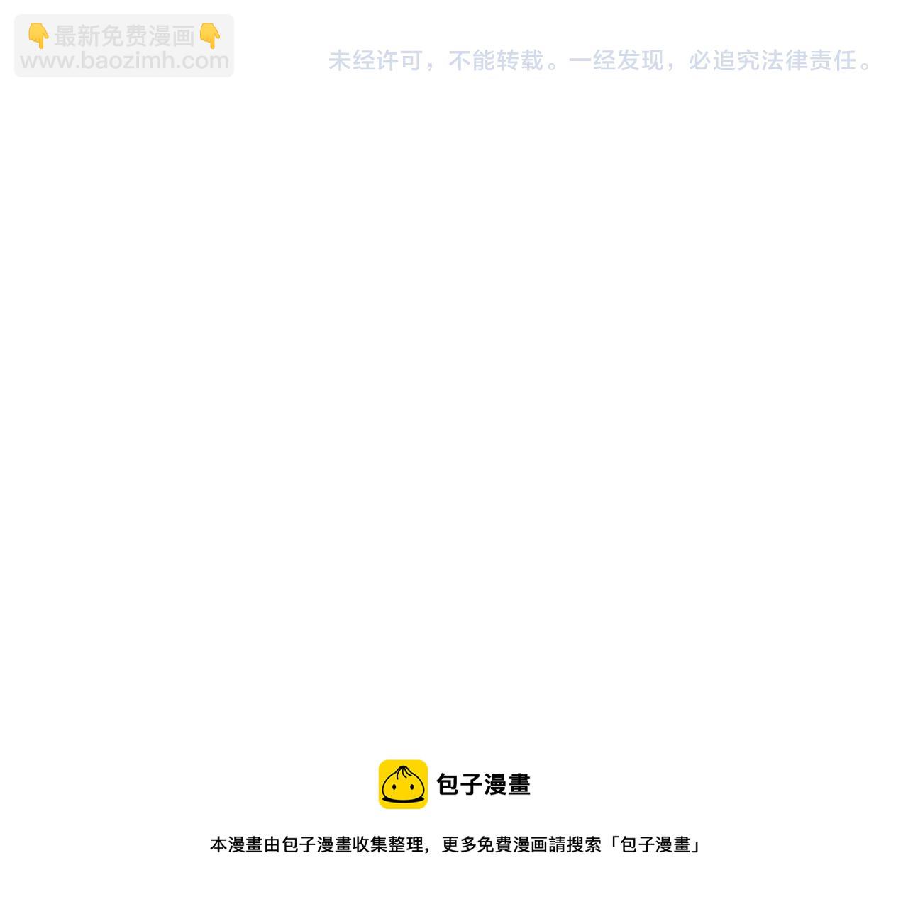 第46话 礼物竟然是……70