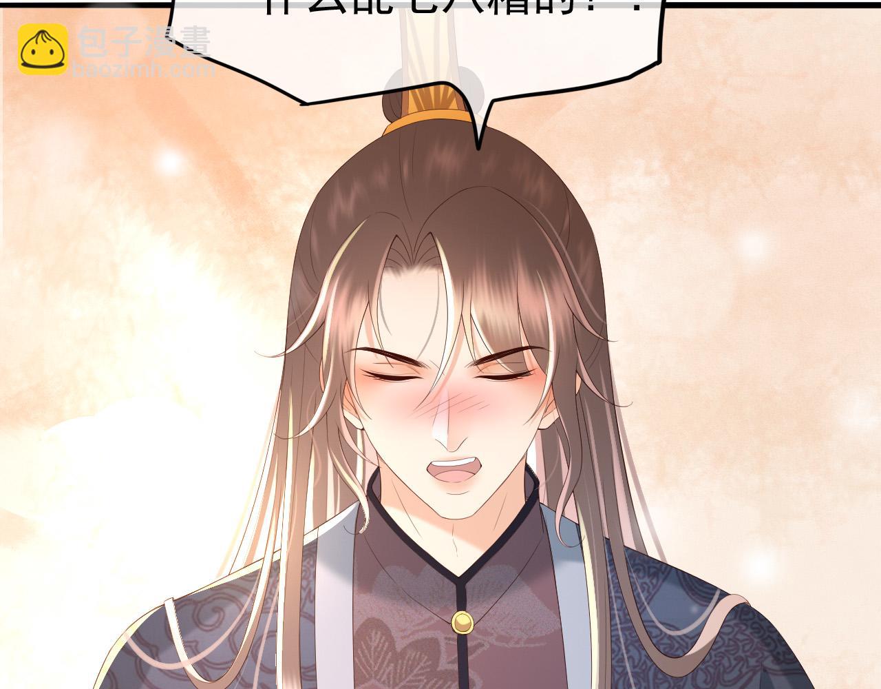 第46话 礼物竟然是……9