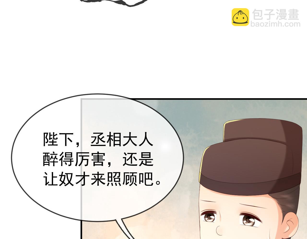 第55话 我真的好想和你在一起13