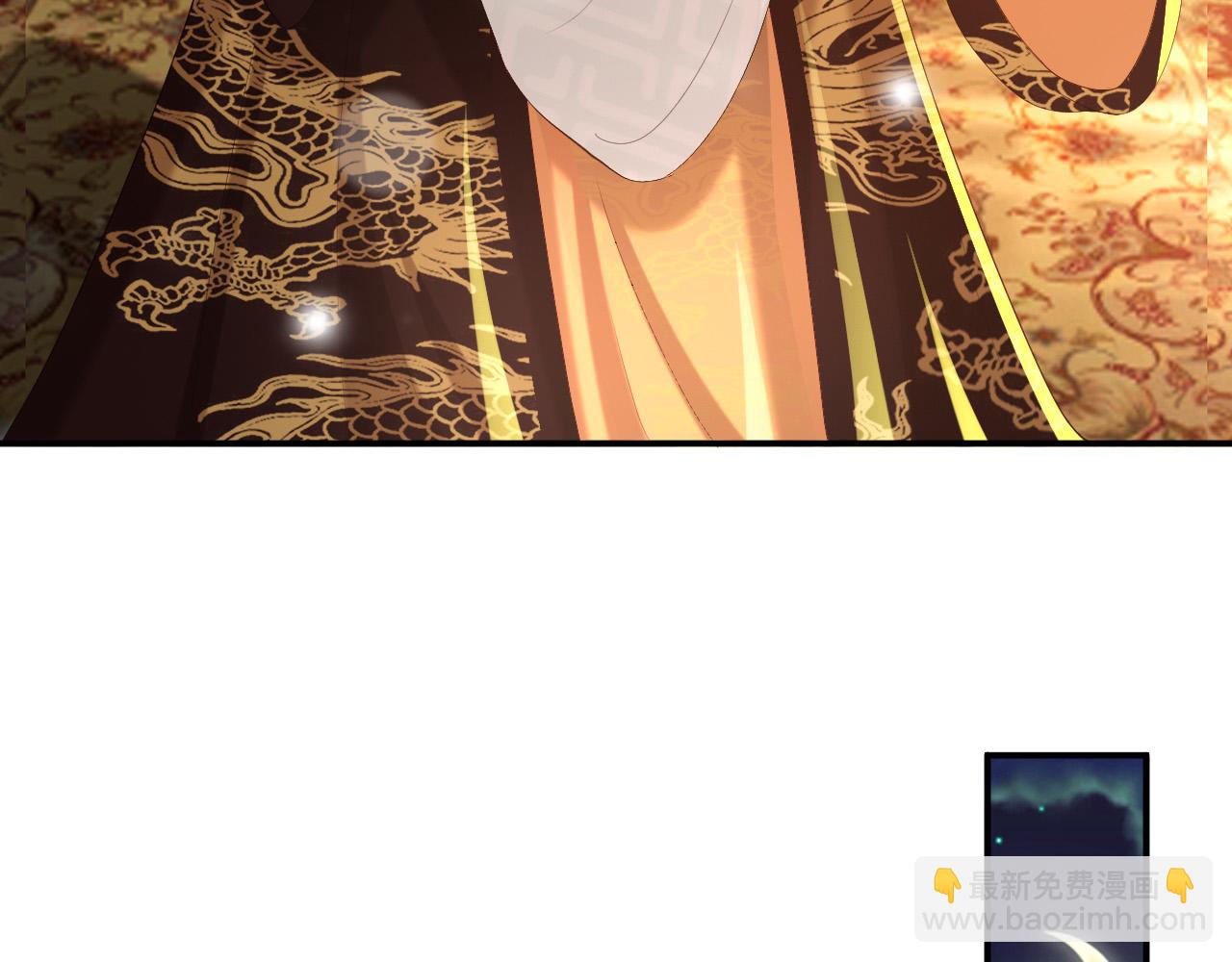 第55话 我真的好想和你在一起17