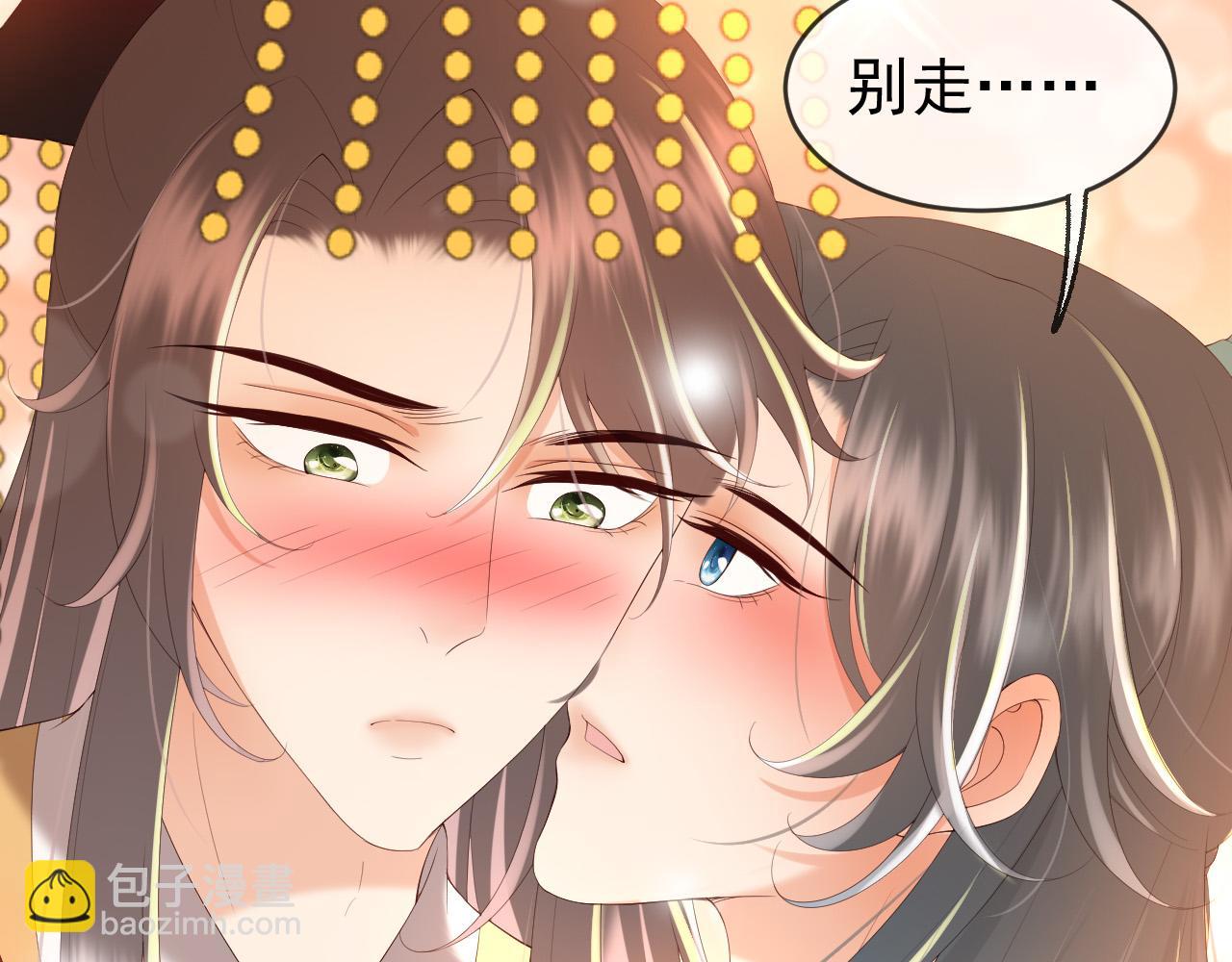 第55话 我真的好想和你在一起22
