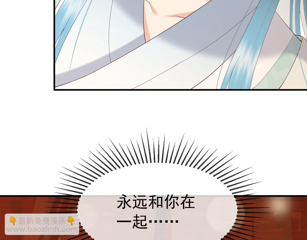 第55话 我真的好想和你在一起28