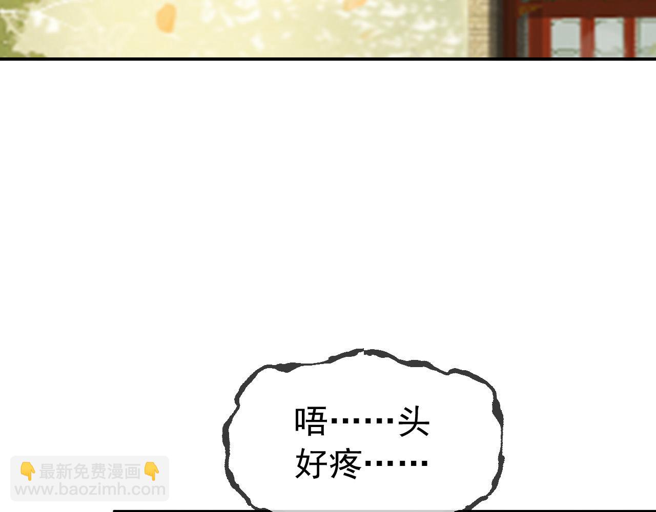 第55话 我真的好想和你在一起34