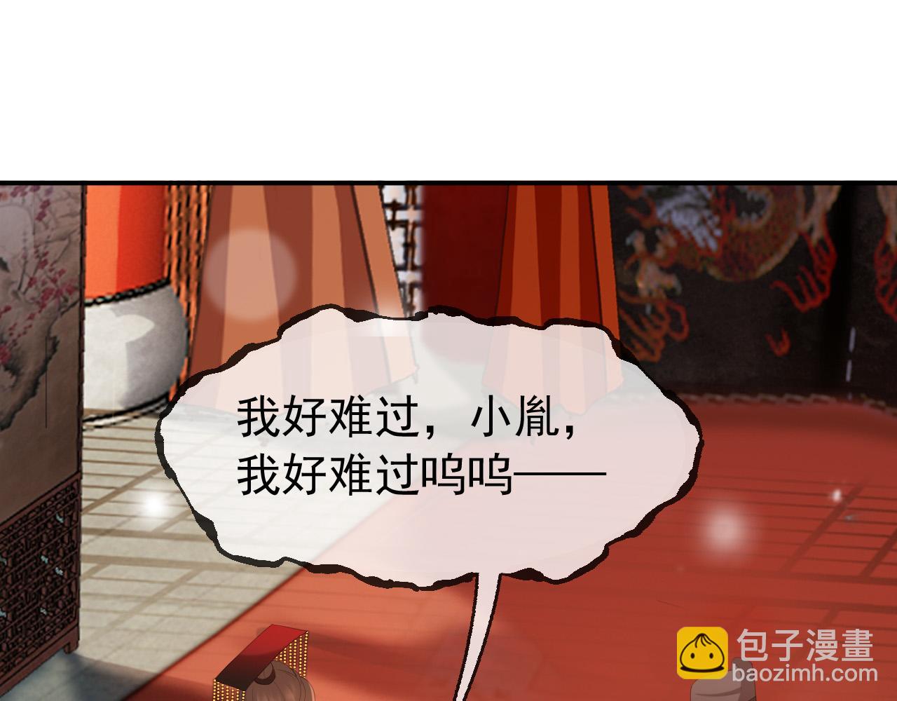 第55话 我真的好想和你在一起4