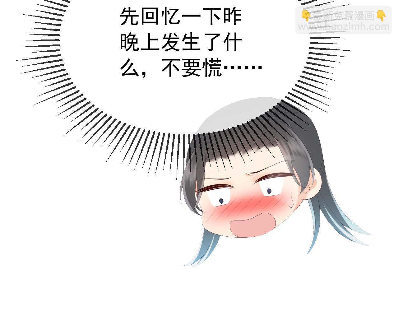 第55话 我真的好想和你在一起43