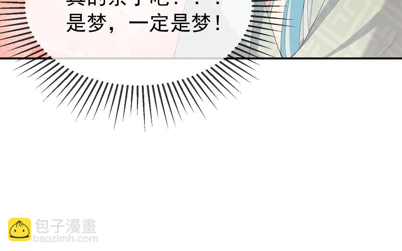 第55话 我真的好想和你在一起46