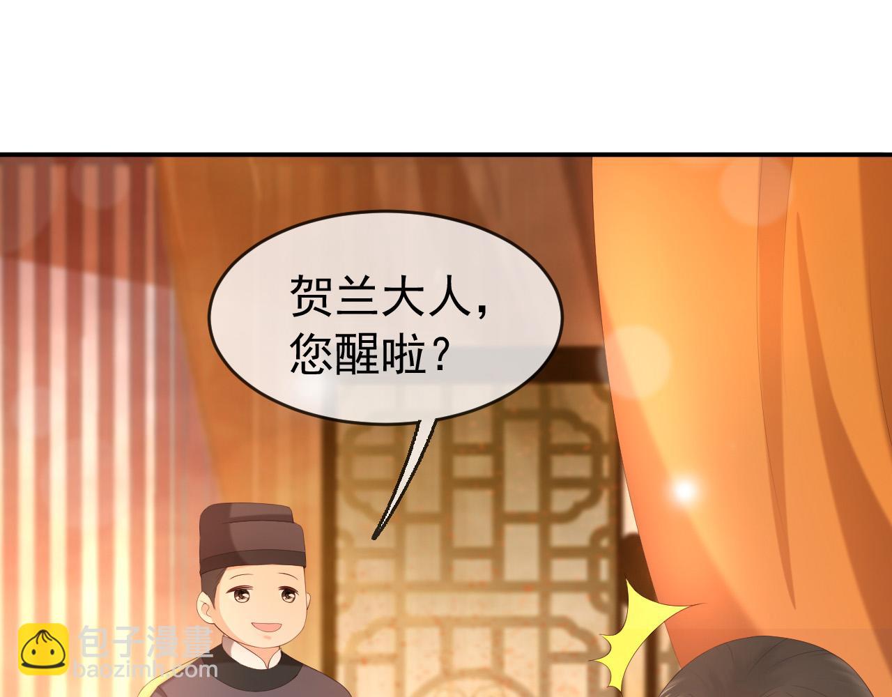 第55话 我真的好想和你在一起51