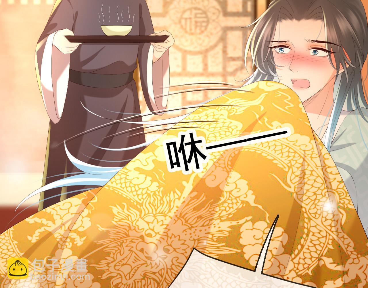 第55话 我真的好想和你在一起52