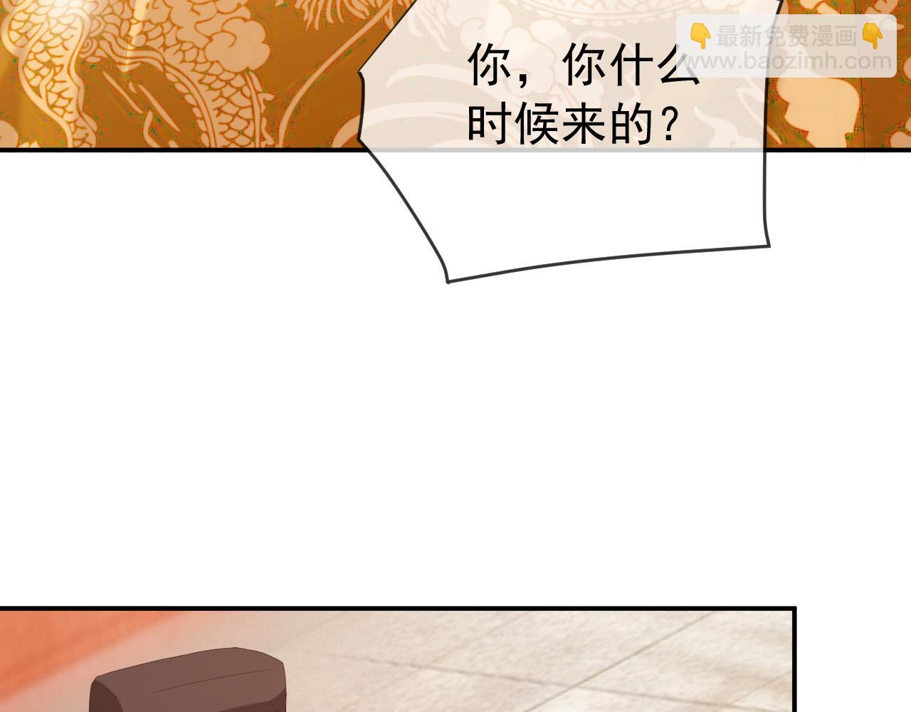 第55话 我真的好想和你在一起53
