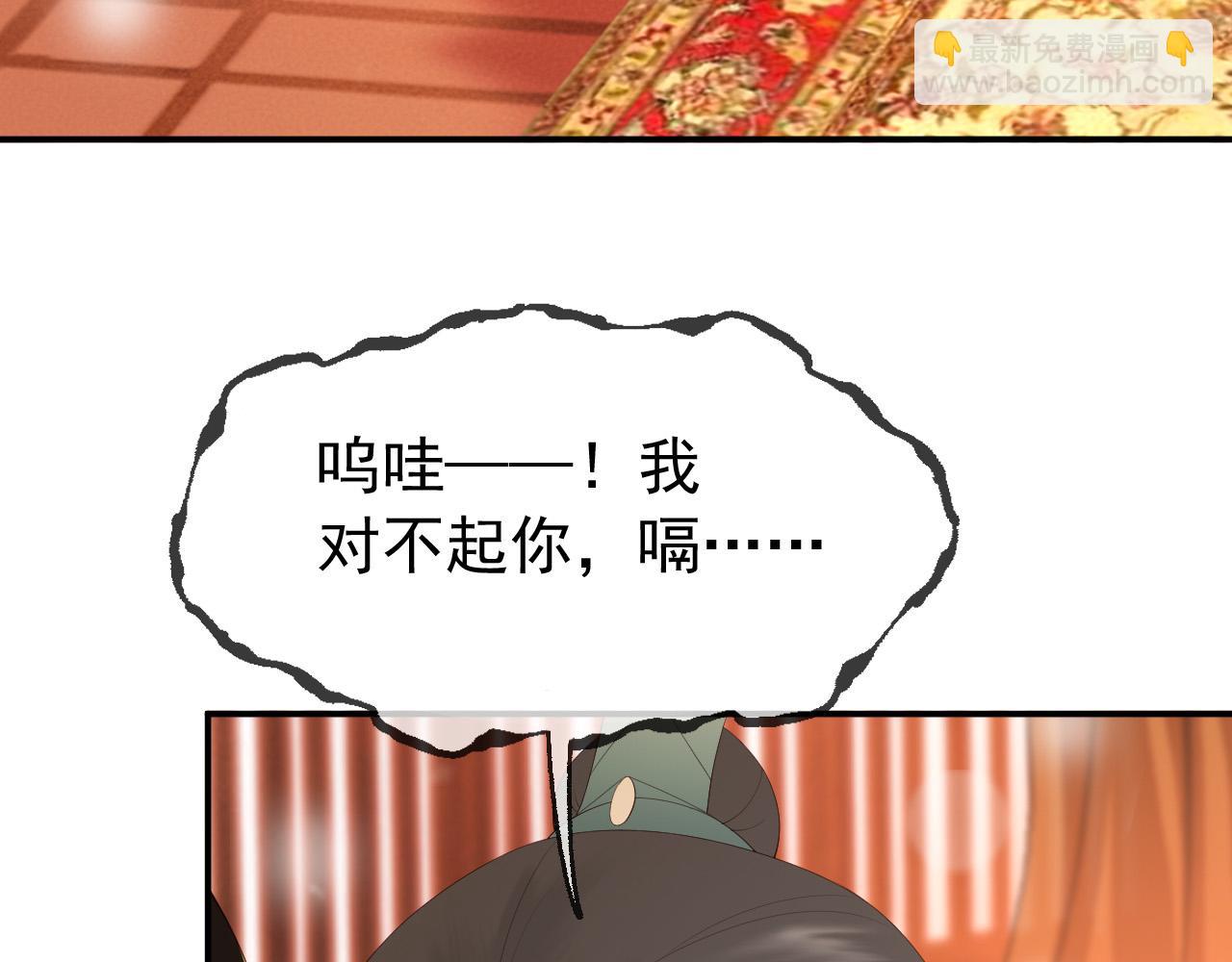 第55话 我真的好想和你在一起6