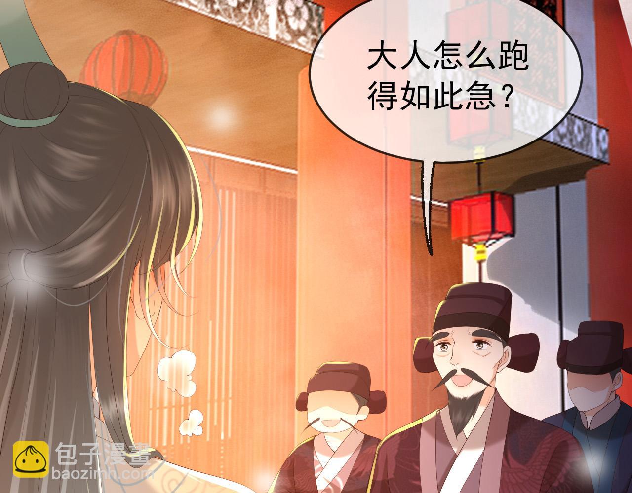 第55话 我真的好想和你在一起66