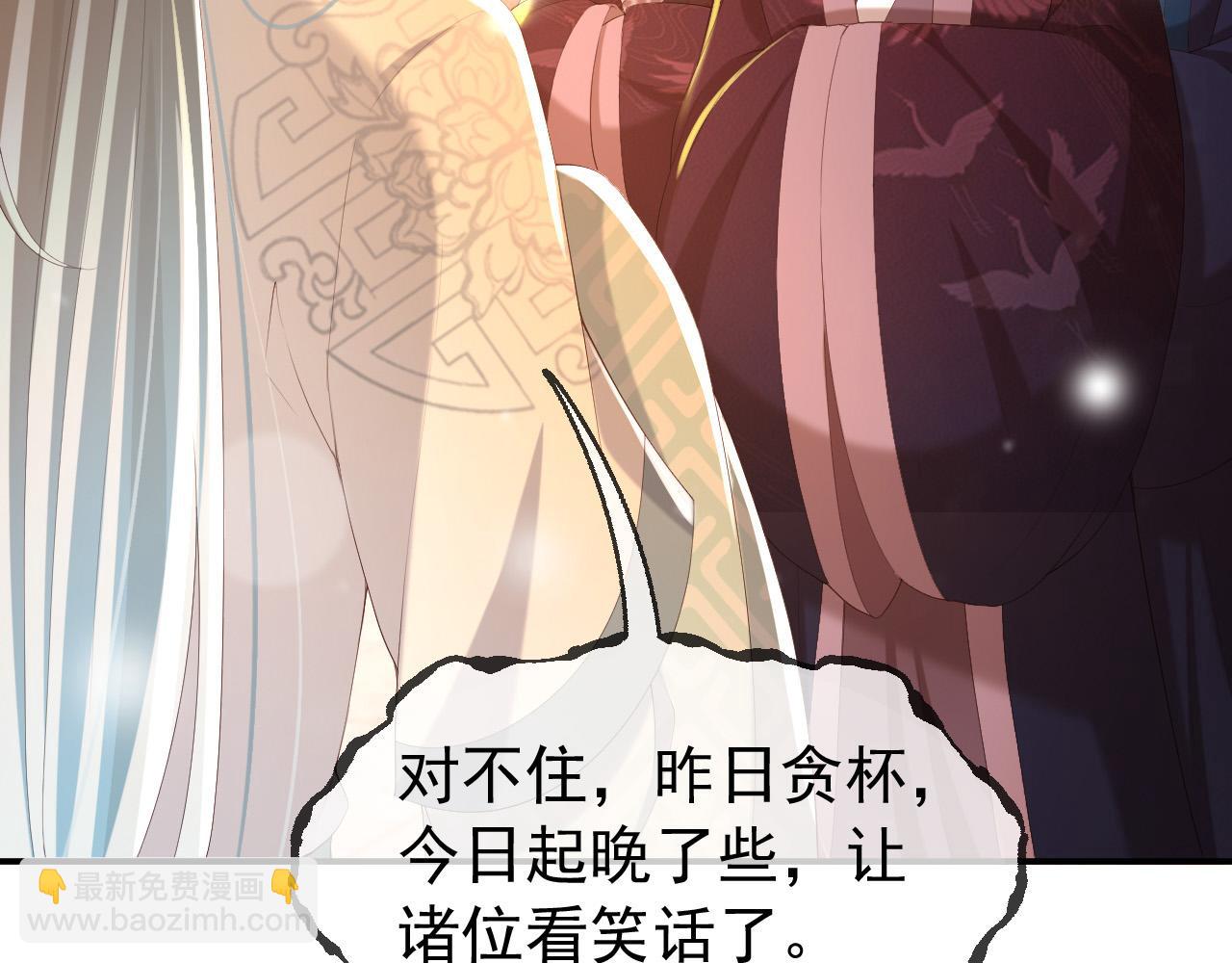 第55话 我真的好想和你在一起67