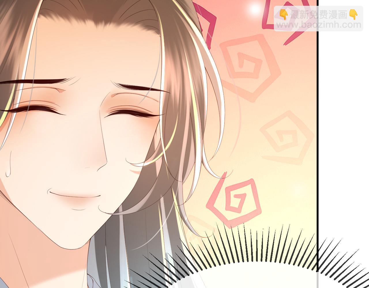 第55话 我真的好想和你在一起69