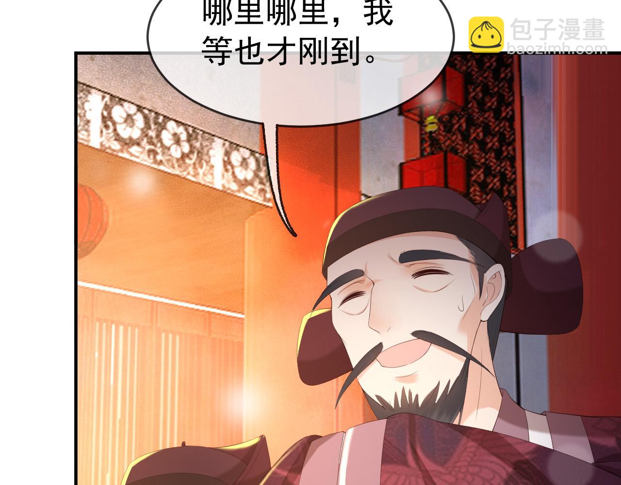 第55话 我真的好想和你在一起71