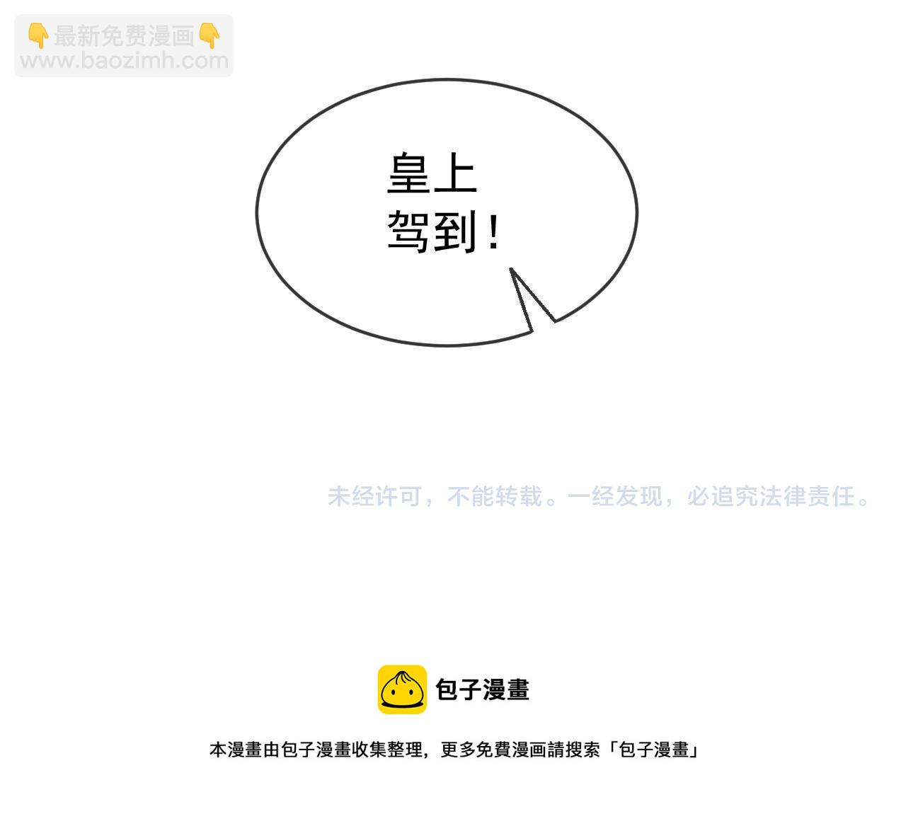 第55话 我真的好想和你在一起79