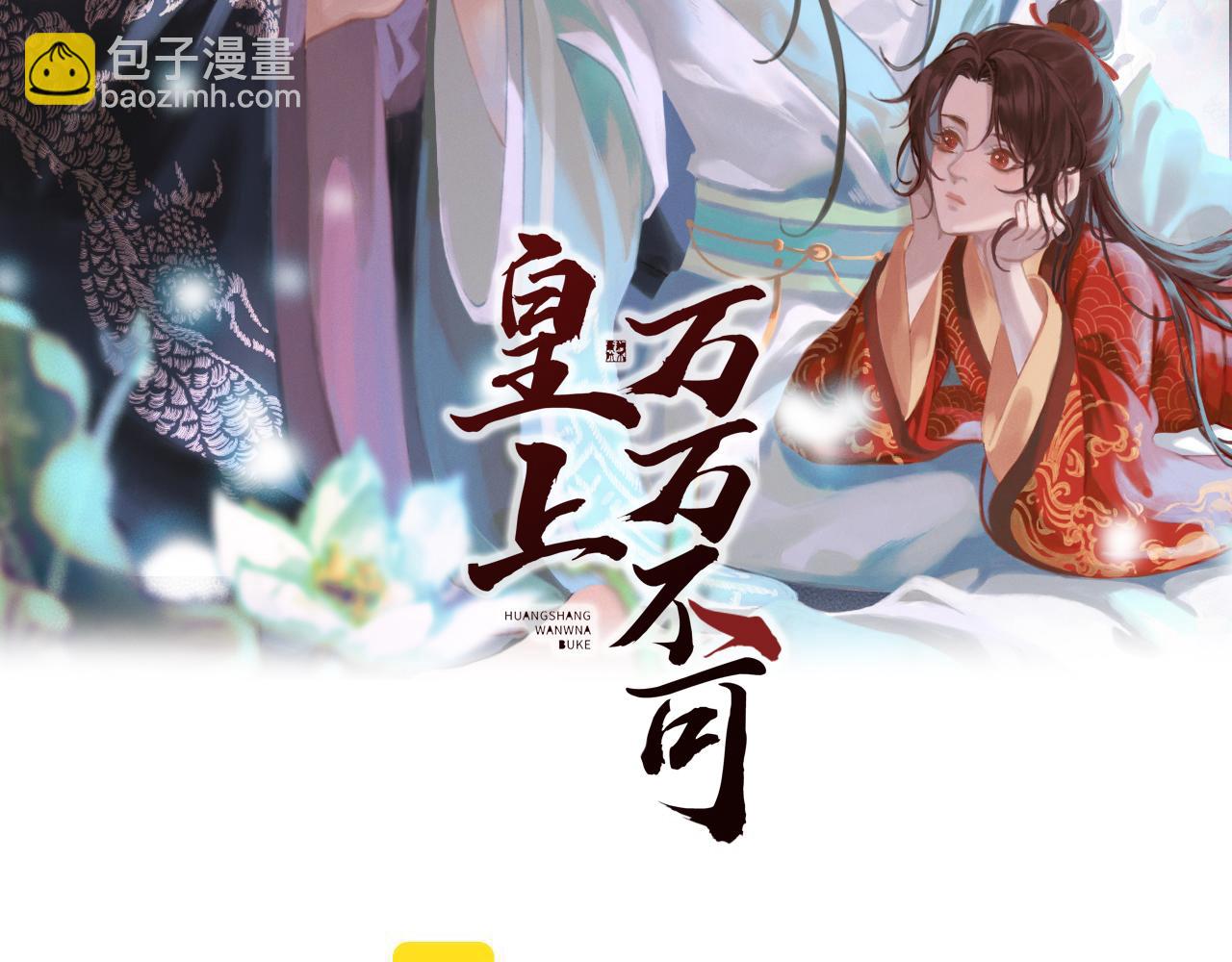 第68话 这真的是替身么1