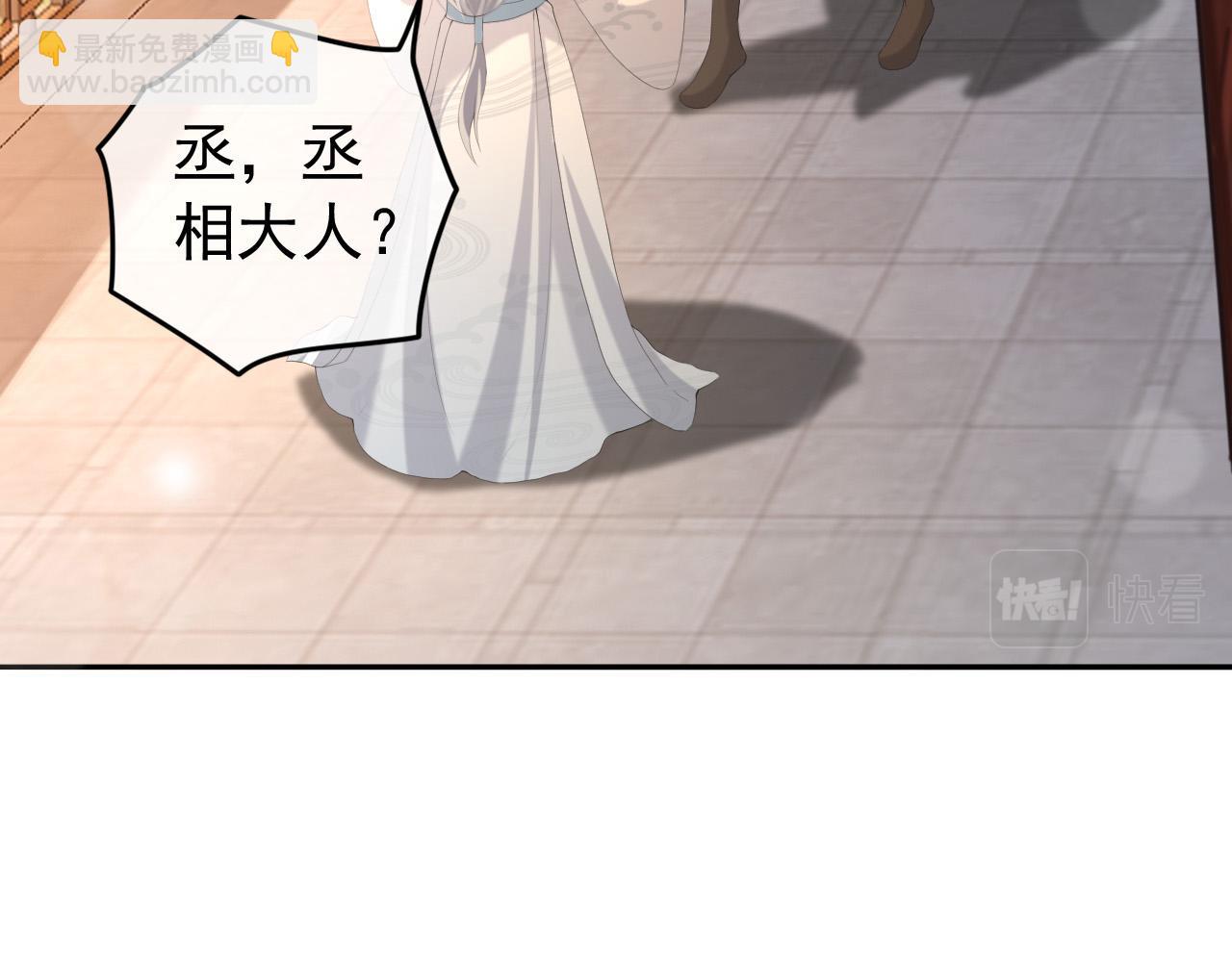 第68话 这真的是替身么10