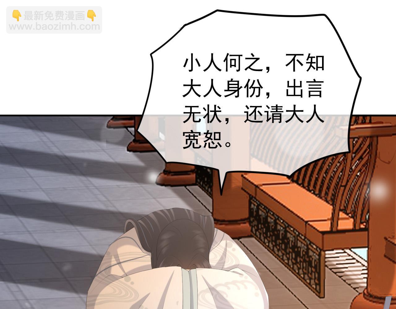 第68话 这真的是替身么11