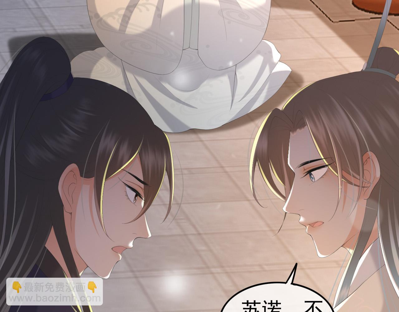 第68话 这真的是替身么12