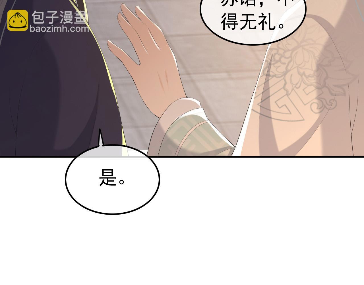 第68话 这真的是替身么13