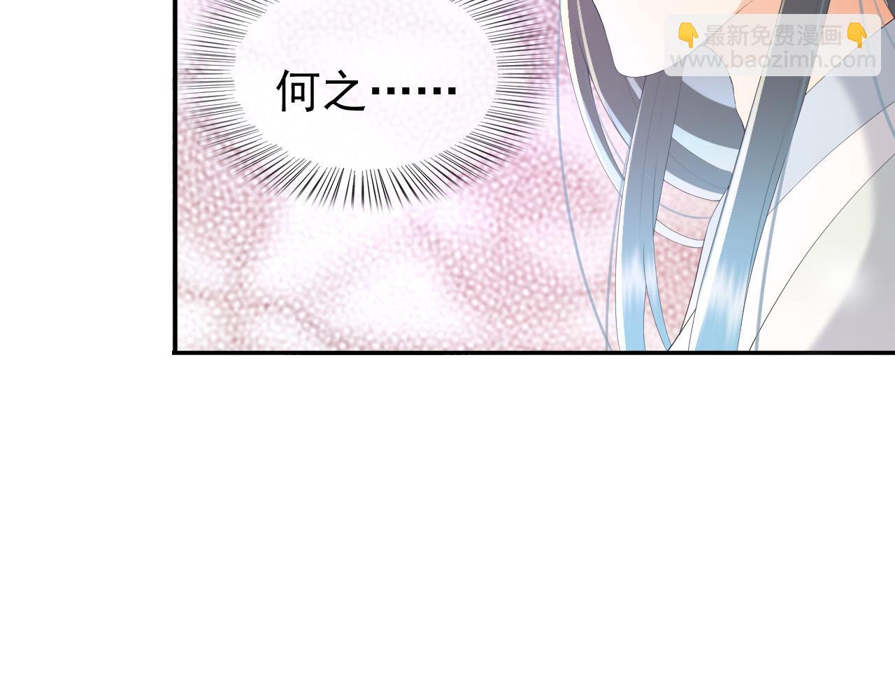 第68话 这真的是替身么15