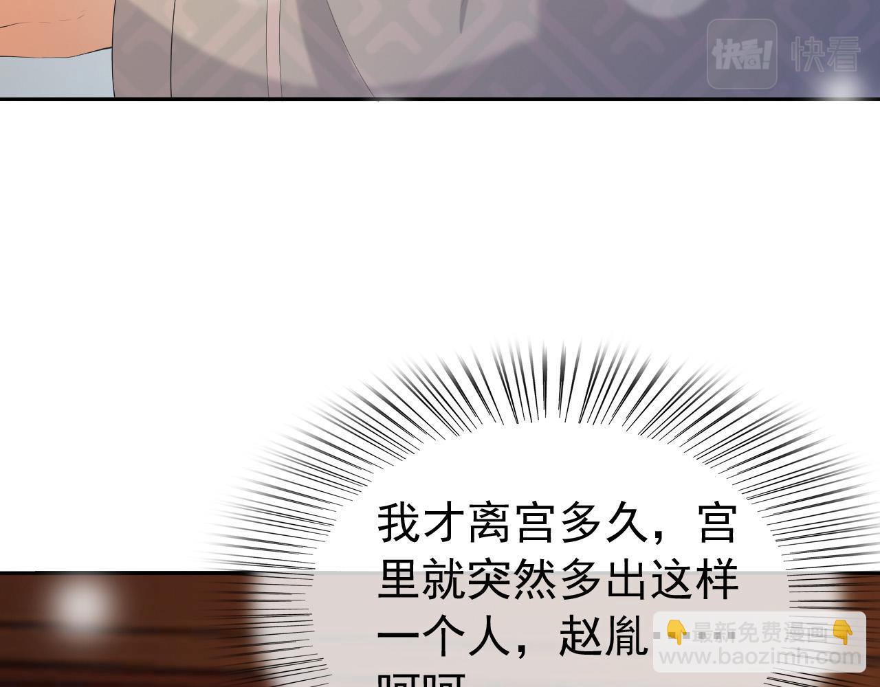 第68话 这真的是替身么20