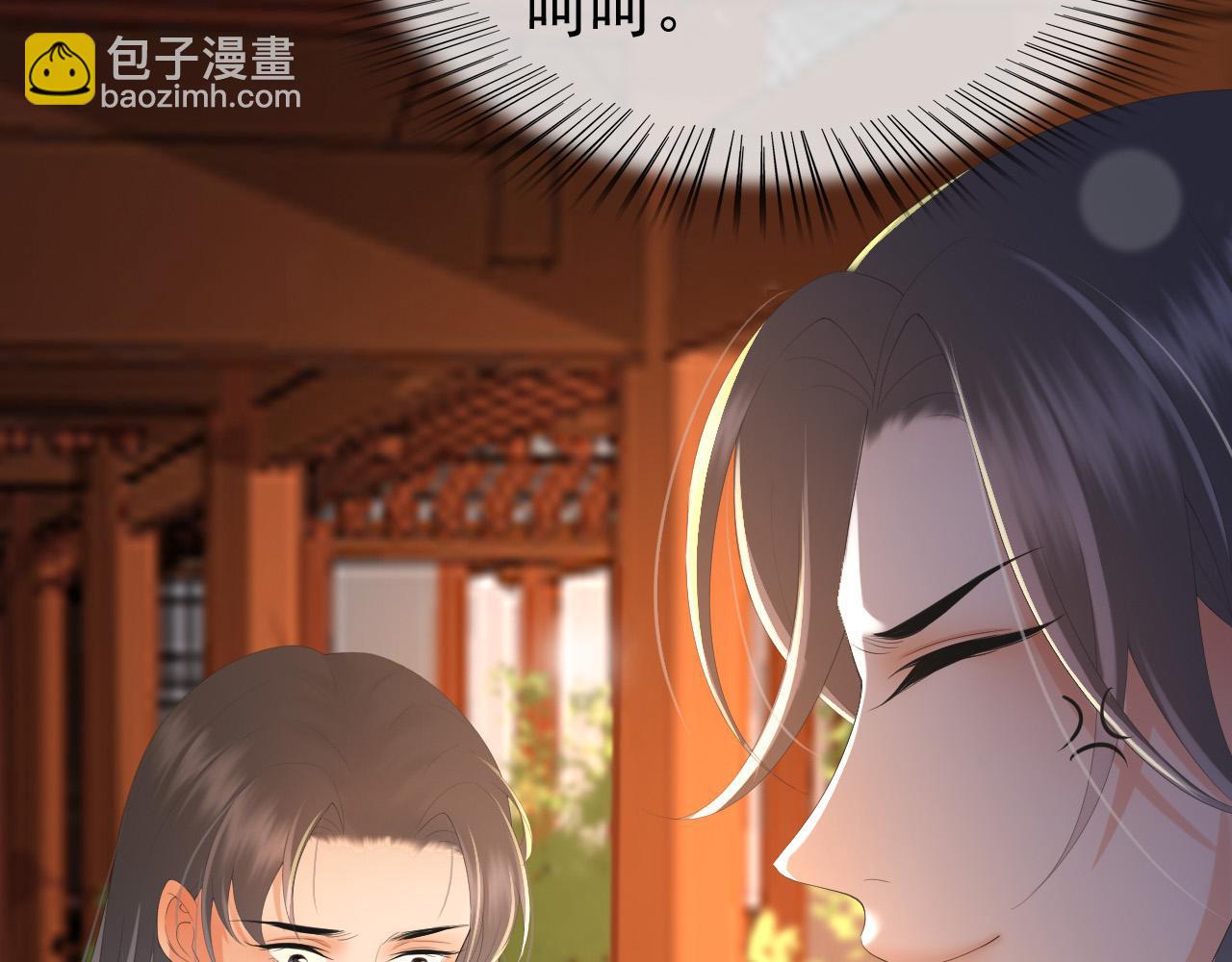 第68话 这真的是替身么21