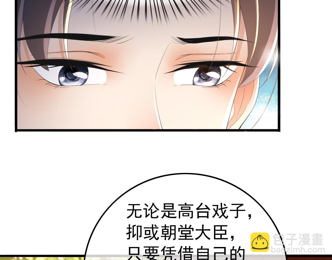 第68话 这真的是替身么24