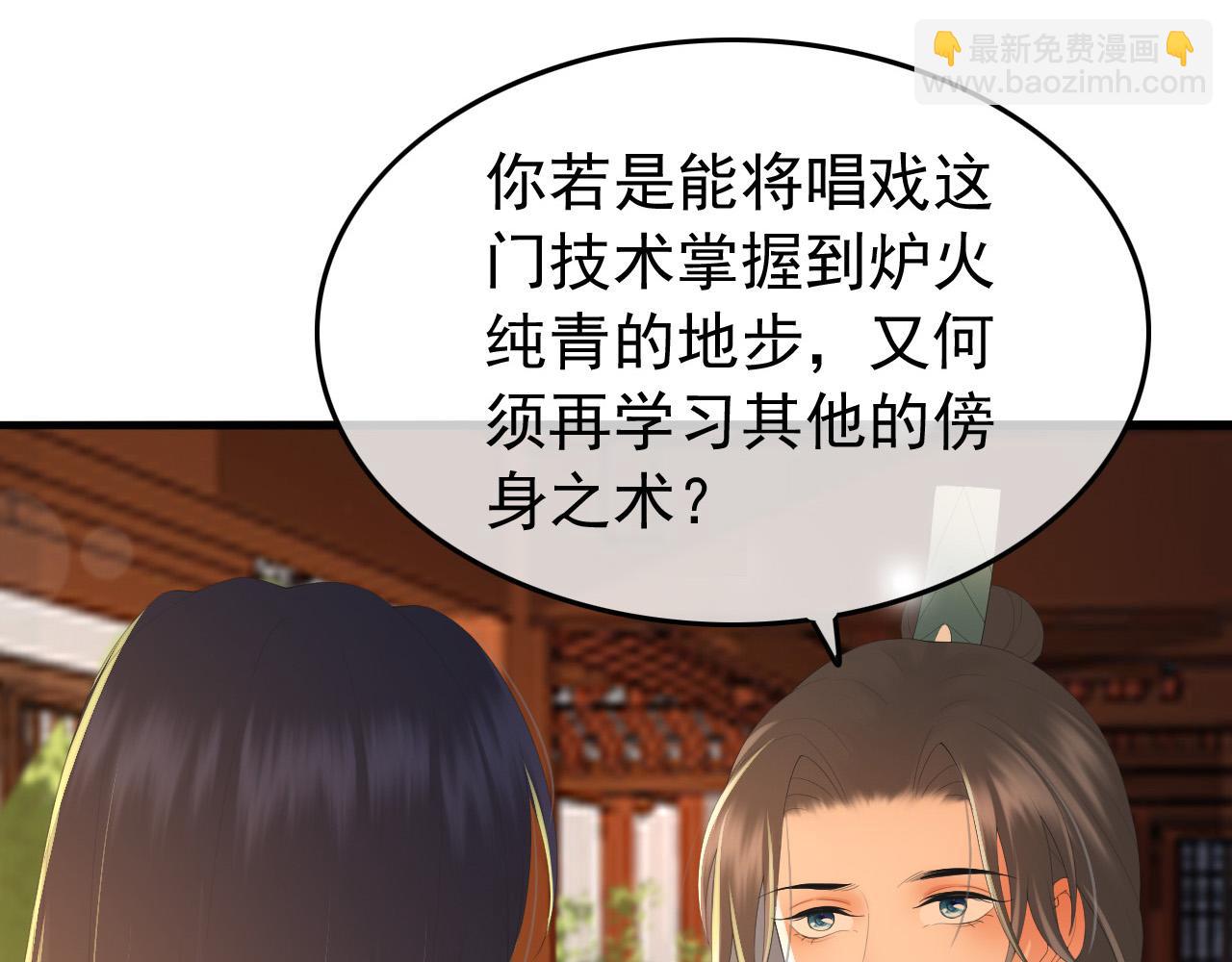 第68话 这真的是替身么28