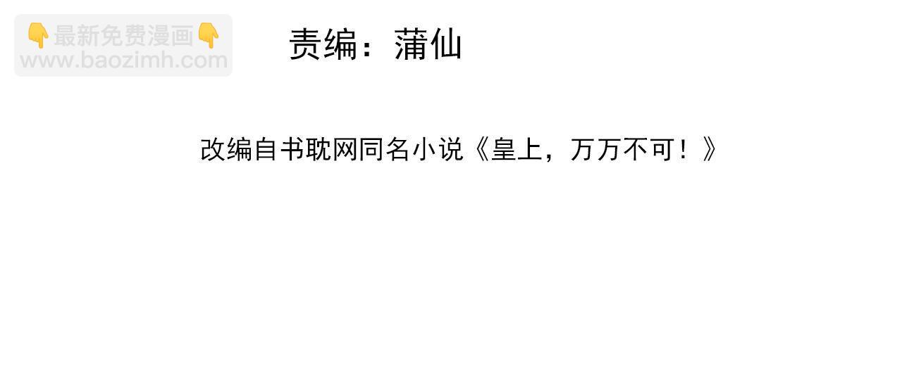 第68话 这真的是替身么3