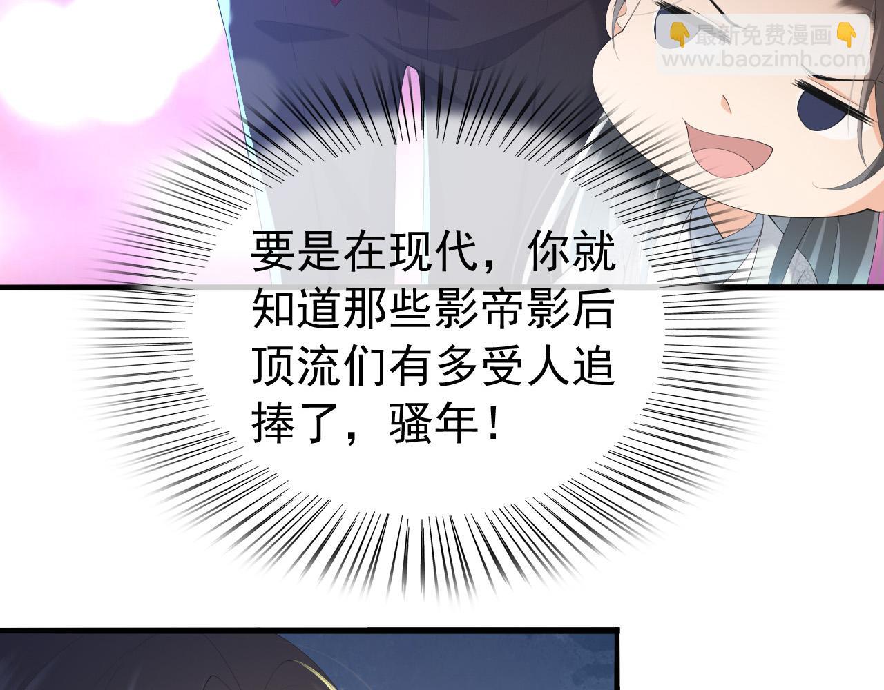 第68话 这真的是替身么32
