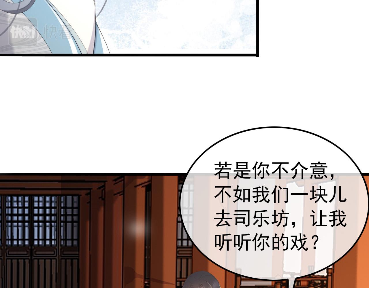 第68话 这真的是替身么34