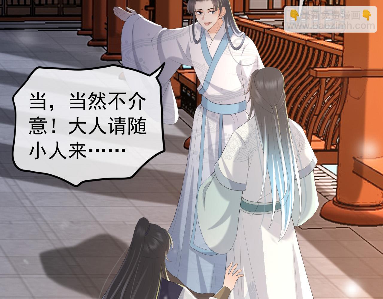 第68话 这真的是替身么35