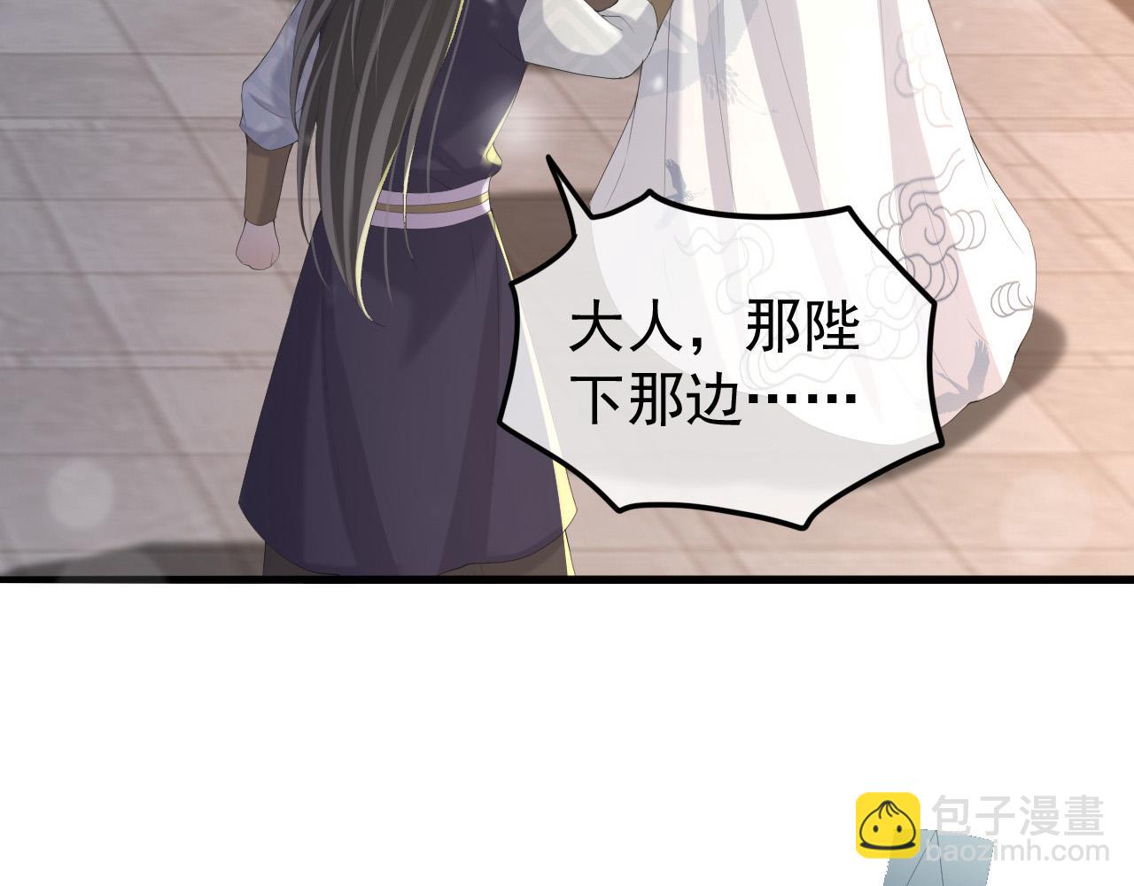 第68话 这真的是替身么36