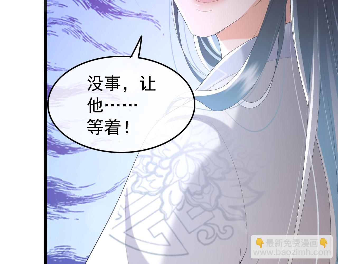 第68话 这真的是替身么38