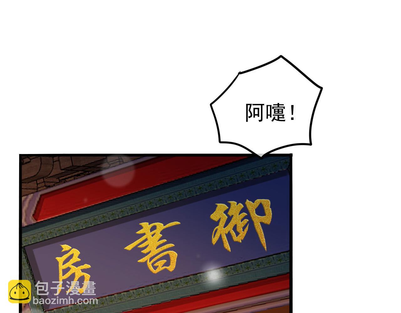 第68话 这真的是替身么41