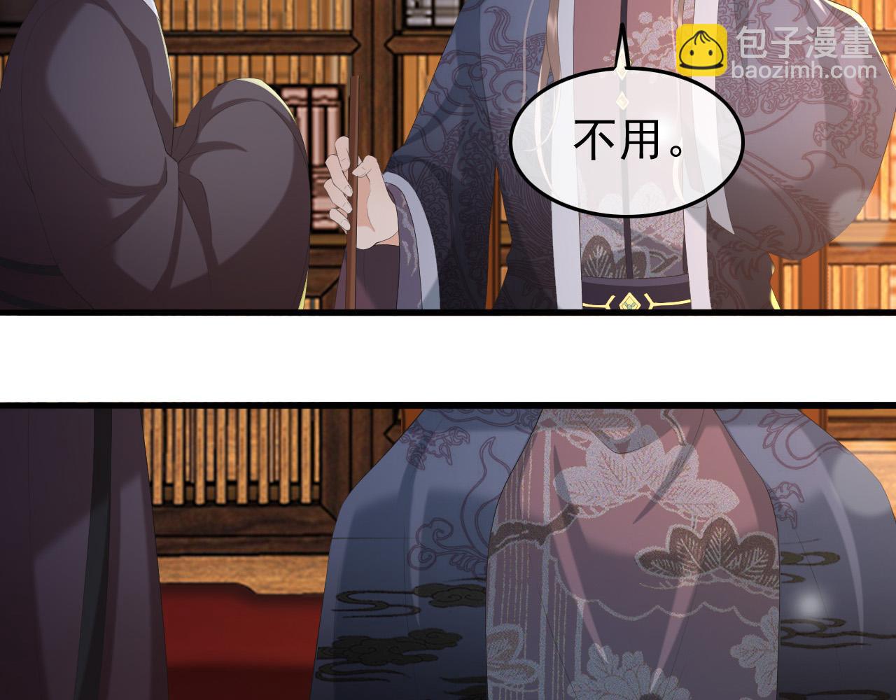第68话 这真的是替身么43