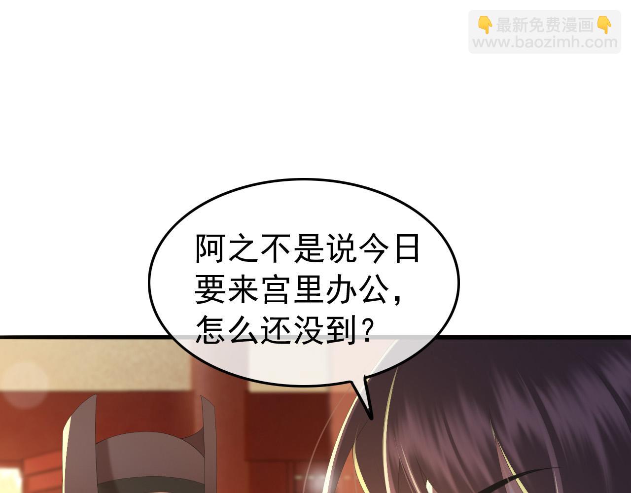 第68话 这真的是替身么45