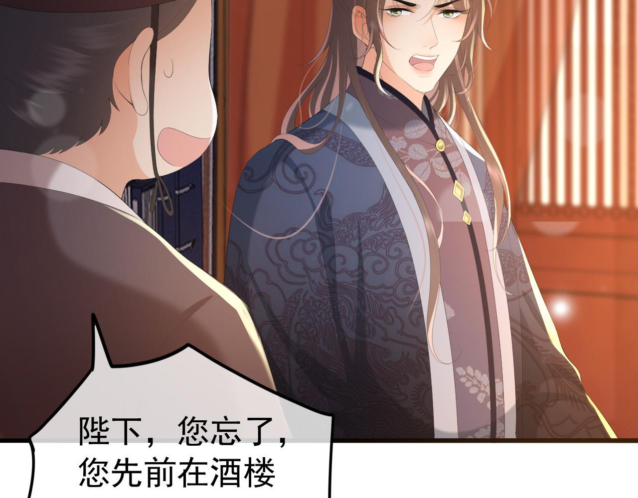 第68话 这真的是替身么48